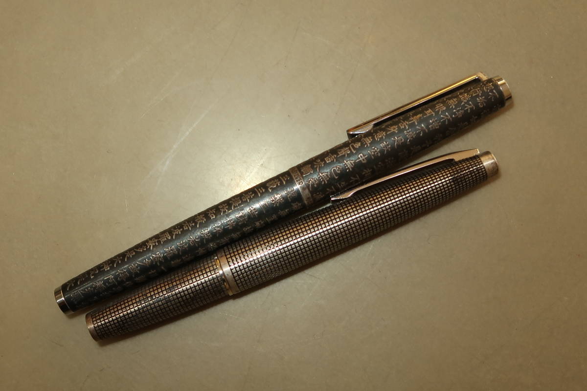 ○○1円～ 万年筆 PILOT パイロット STERLING SILVER ペン先18K-750