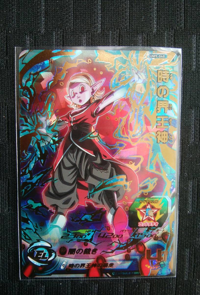 希望の天使アヴァシン 2XMーBT拡張日本語foil AVR 美品 Angel of MTG