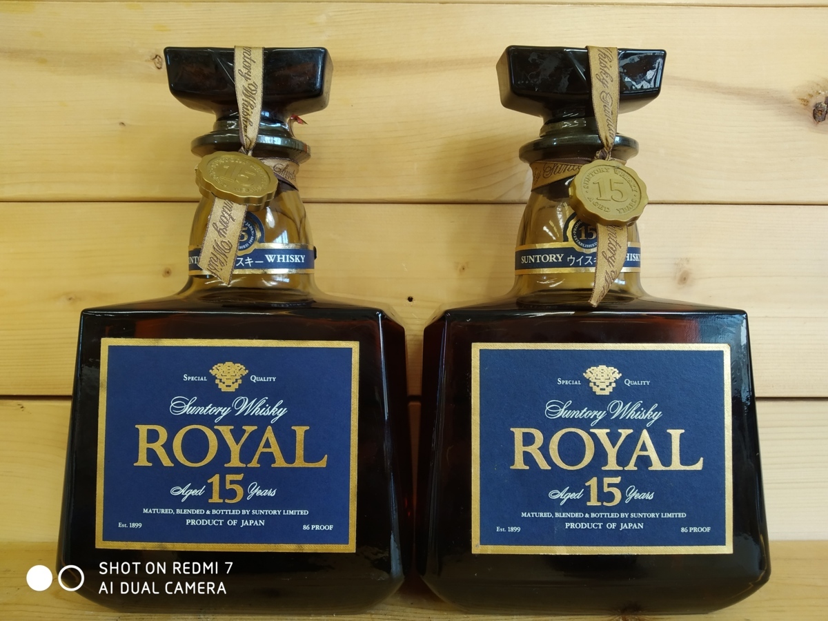 お買い得，新作登場 1円スタート 古酒 未開栓 サントリー ローヤルプレミアム15年 2本セット 700ml 43% シェリー樽貯蔵 No3233(日本)｜売買されたオークション情報、yahooの商品情報をアーカイブ公開 - オークファン 日本
