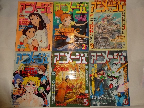 徳間書店 アニメージュ(平成6年) 12冊まとめ売り 徳間書店