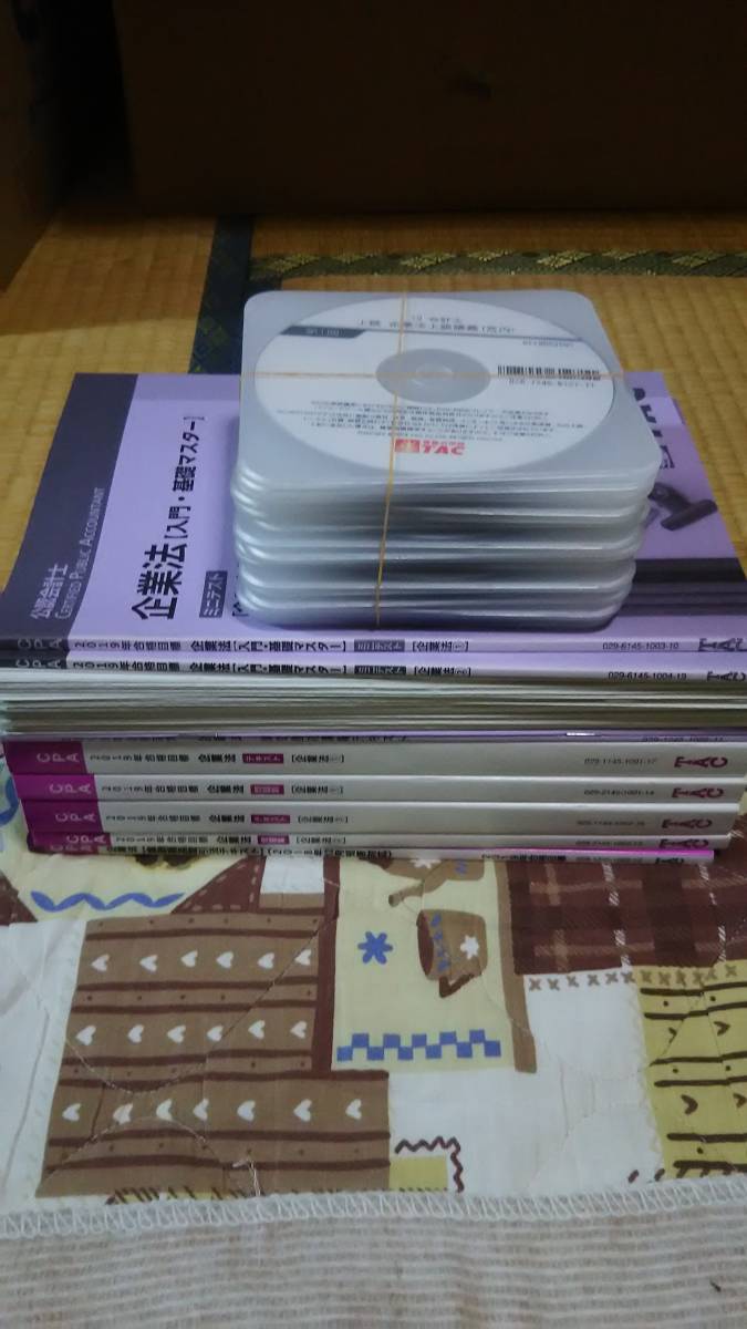 公認会計士 企業法 TAC DVD 2019 本科セット 2019 TAC 公認会計士 企業法 テキスト・問題集・講義DVD（上級講義）
