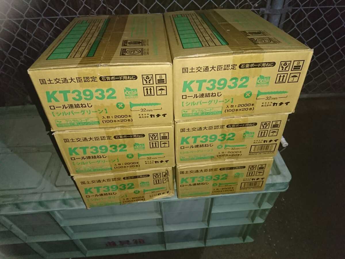 ボードビス32ミリ グリーン20箱 【公式通販】