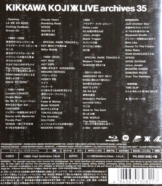 爆買い，お得 吉川晃司/LIVE archives 35/Blu-ray/検COMPLEX 布袋寅泰