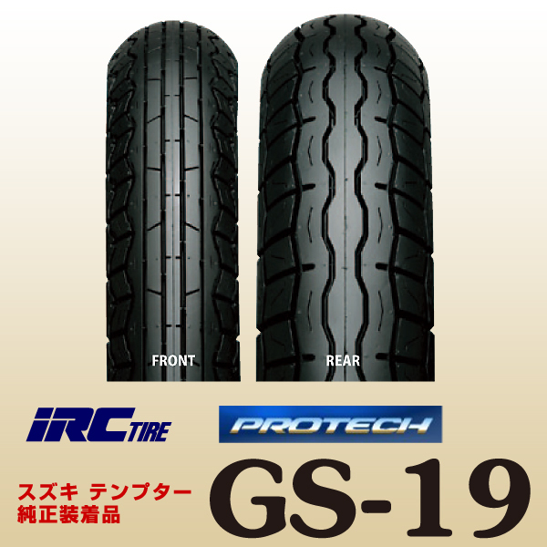 | 向実庵 C80＜スカーレット＞オリジナルデザイン・カセットテープ （kou-jitsu-an） - サンスター文具株式会社 LEE – RECORDS&frasl;イシヤマヨシアキ カセットテープメジャー RITENOUR／EARTH カセットテープ型 テープカッター Pentonote 文化堂 カセットテープカッター