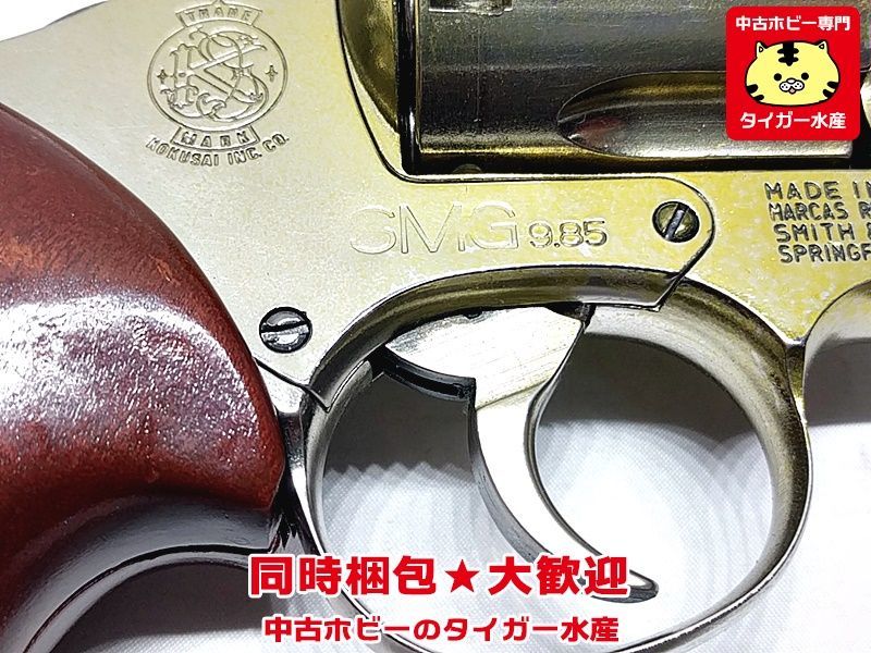 コクサイ 44マグナム SMG 自己塗装 モデルガン 同時梱包OK ★H