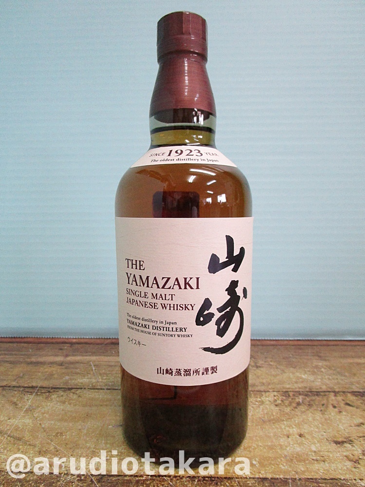 サントリー 山崎 シングルモルト ウイスキー 43度 700ml 2本