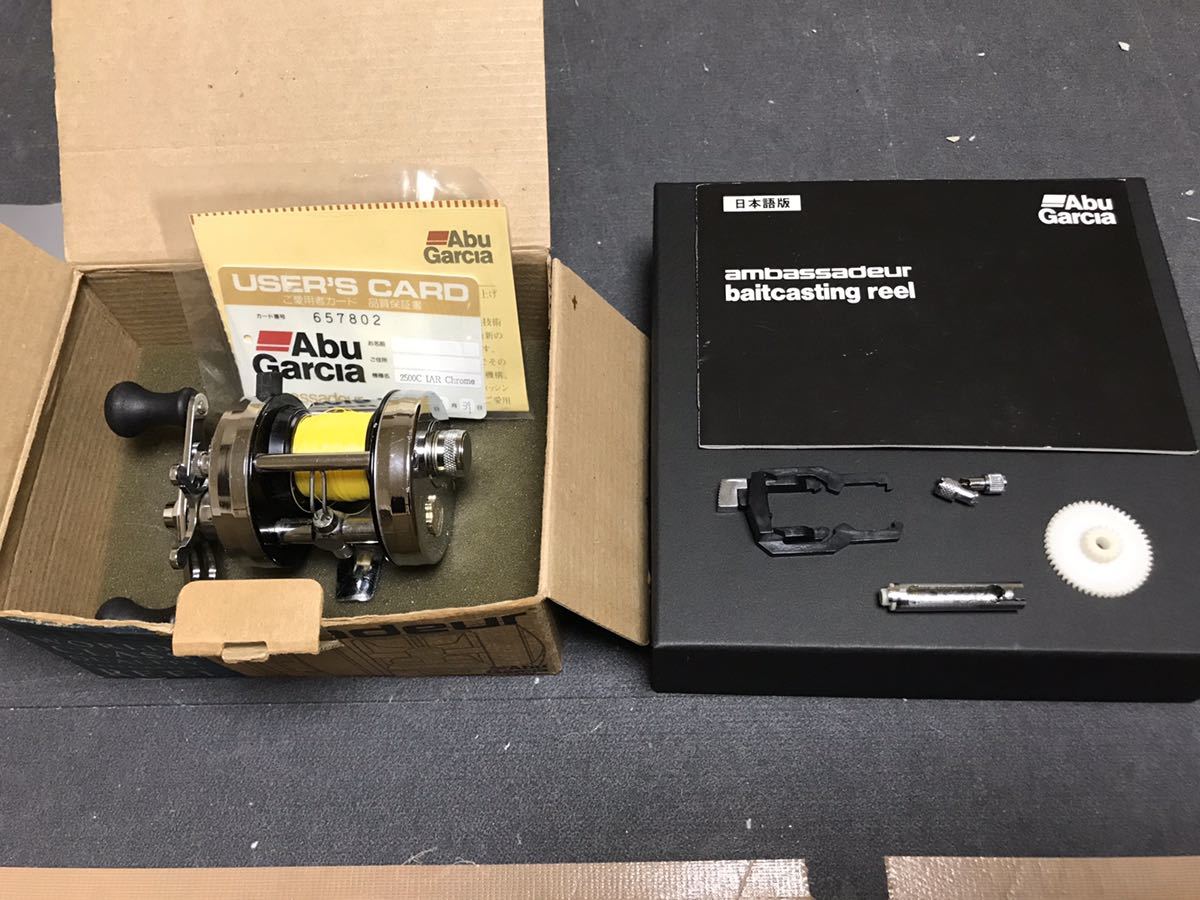 Abu 2500c IAR クローム アブ 【公式通販】