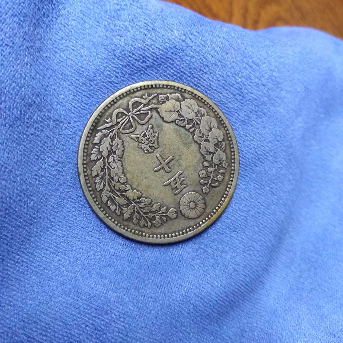 竜50銭銀貨 - Yahoo!オークション 明治18年 銀貨竜50銭銀貨 美品