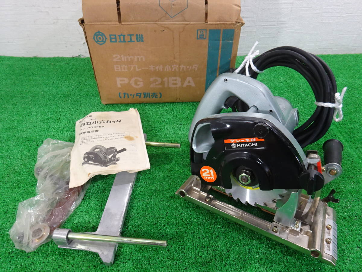 新品，定番人気 O HITACHI 工具 日立工機 21mm ブレーキ付き 小穴カッタ PG21BA 100V/大日商 AJ-120EC カッター付き 溝切 切断機 ミゾキリ 品(切断機一般)｜売買されたオークション情報、yahooの商品情報をアーカイブ公 木工用