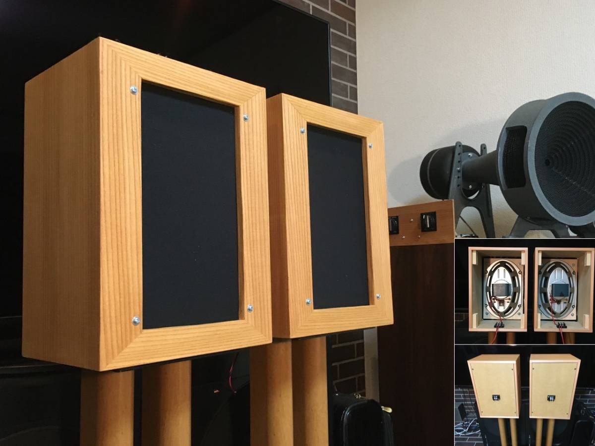 西独Telefunken ビンテージ超大型アルニコフルレンジユニットシステムペア Telefunken 西独 究極アルニコユニットシステム_大型箱_ 純正18×26