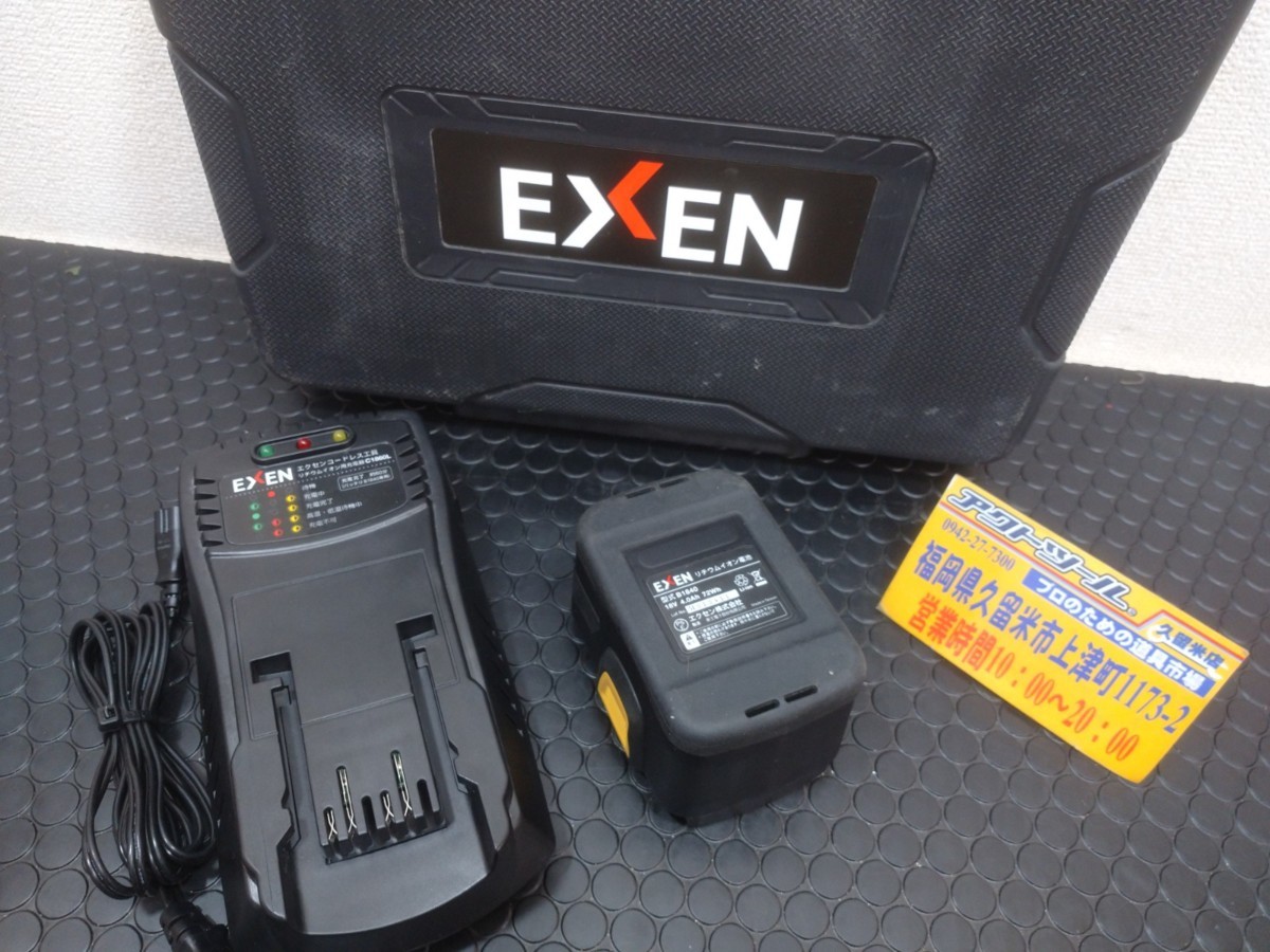  エクセン 充電器 B1840専用 C1860L 専用バッテリー1個付き B1840 久留米店(発電機、変圧器、充電器)｜売買されたオークション情報、yahooの商品情報をアーカイブ公開 - オークファン その他