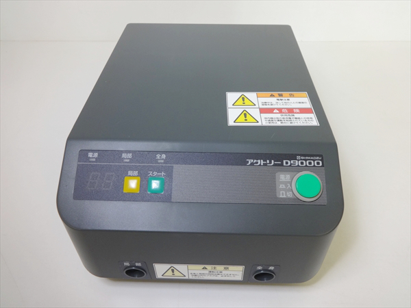 定価33万 完動品 良品☆家庭用電位治療器 アクトリー D9000 島津