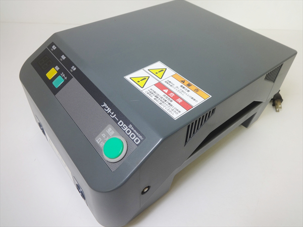 定価33万 完動品 良品☆家庭用電位治療器 アクトリー D9000 島津