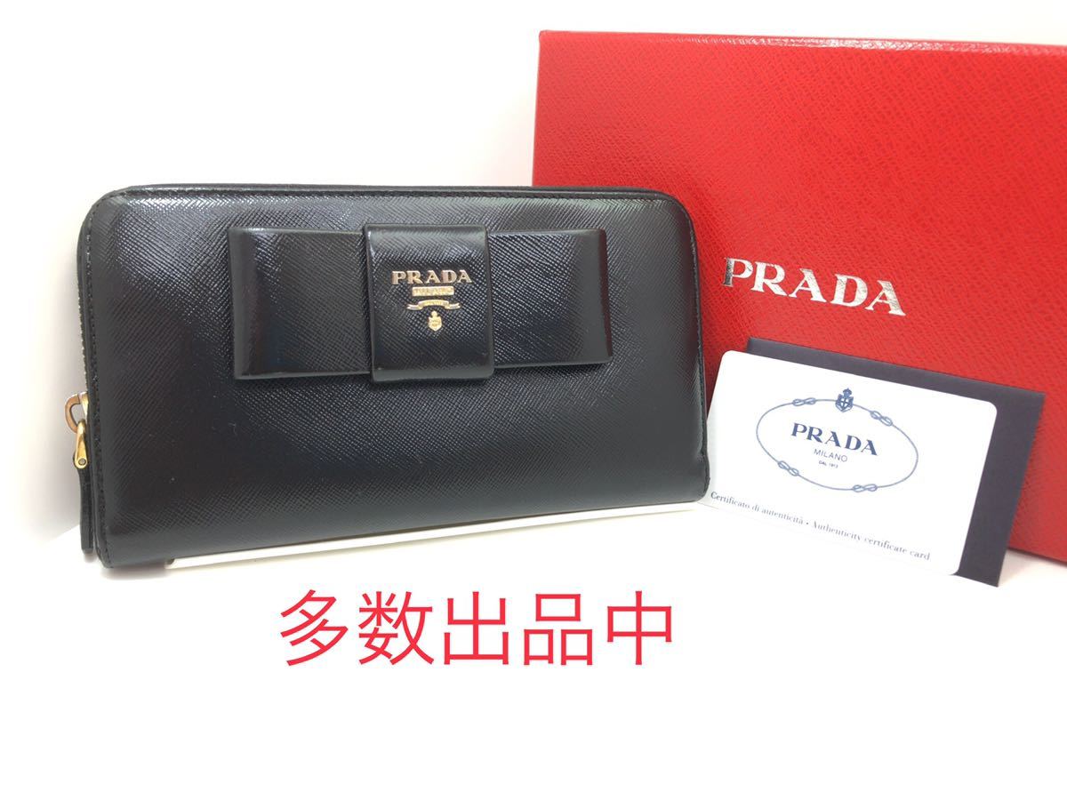 PRADA プラダ 長財布 ラウンドファスナー 財布 サフィアーノ リボン 黒