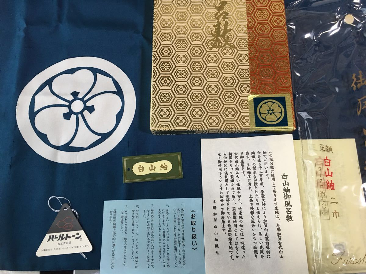 furoshiki-00030