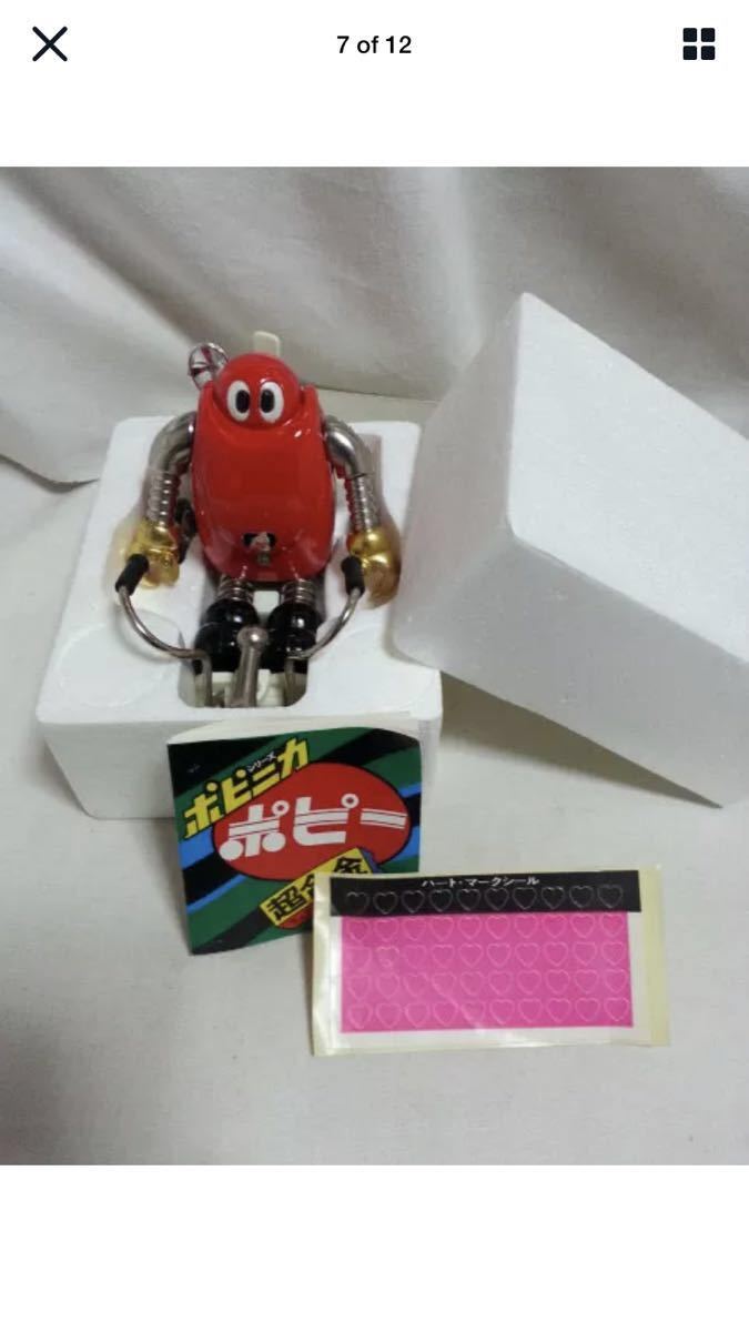 がんばれ！！ロボコン」超合金メカニックロボコン（新品・1976年 