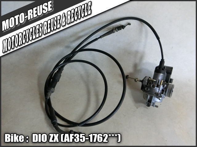 AF35 ZX キャブレター ライブディオ キャブ | F547 後期型 2026年最新