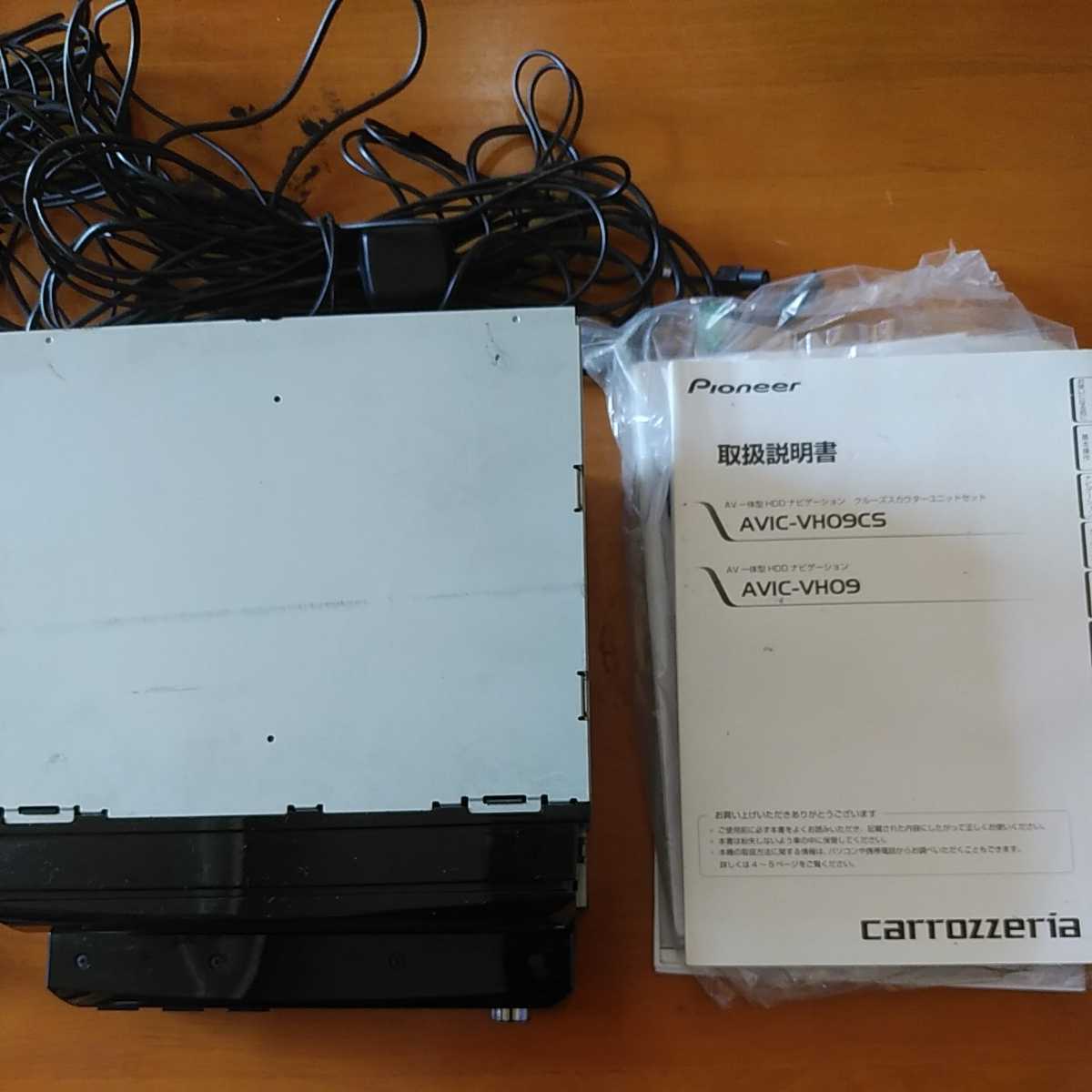 お得 カロッツェリア AVIC-VH09 ジャンク(HDDナビ)｜売買されたオークション情報、yahooの商品情報をアーカイブ公開 - オークファン HDDナビ