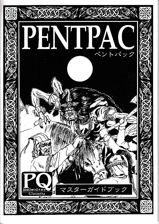 RuneQuest - RPG Classic Pete, | Scenarios Whitaker boxed Nash