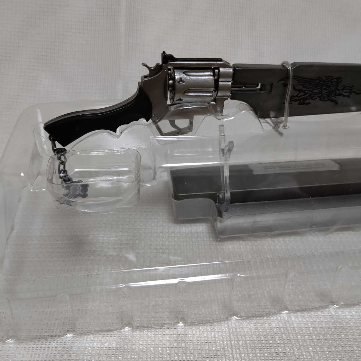 FF Master Arms Squalls Gunblade スコール・ガンブレード