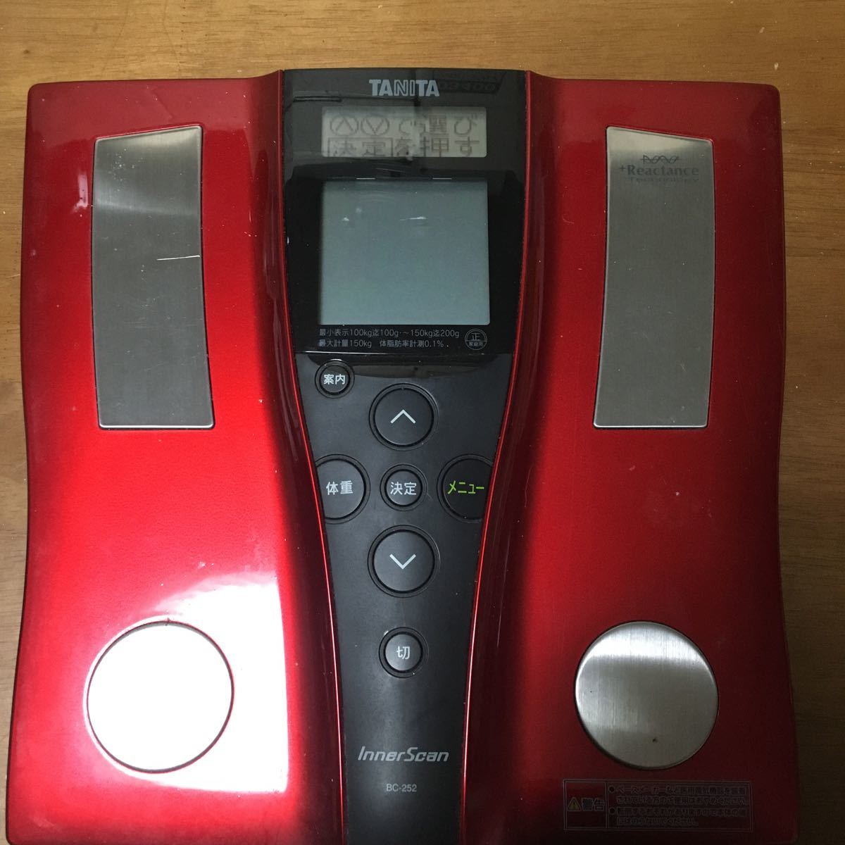 冒険価格 TANITA タニタ 体重計 インナースキャン Innner Scan BC-252 ヘルスメーター 体組成計 体脂肪計 レッド み ...