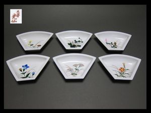 九谷 光仙のYahoo!オークション(旧ヤフオク!)の相場・価格を見る