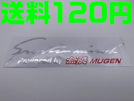 送料1円 銀 メッキ Sports Mind Mugen 無限 スポーツマインド ステッカー デカール シビック ヘッドライト ホンダ Honda ホンダ 売買されたオークション情報 Yahooの商品情報をアーカイブ公開 オークファン Aucfan Com