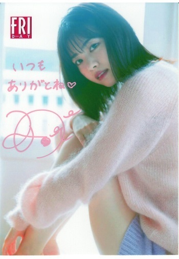 西野七瀬 乃木坂46 生写真 直筆 サイン - 直筆サイン入り 0 Yahoo