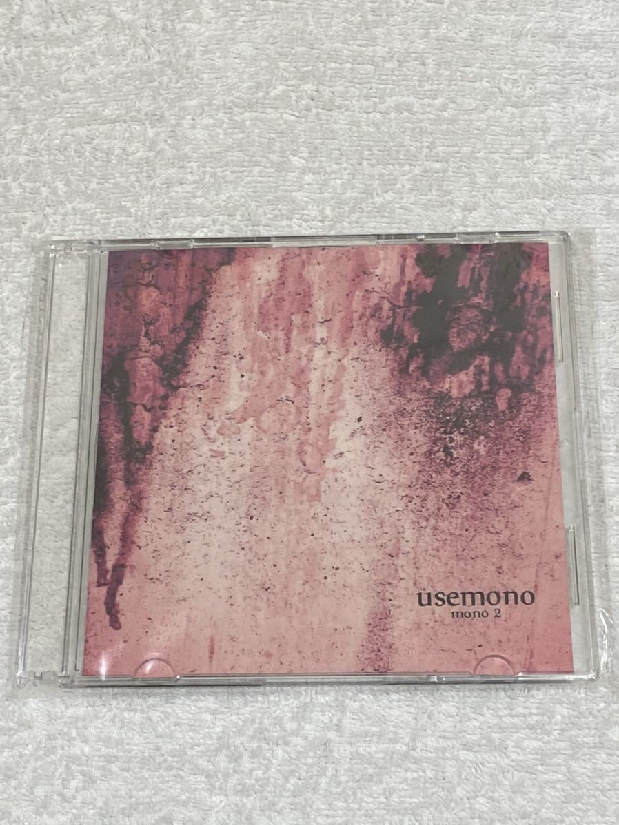 usemono mono1 会場＆通販限定CD 地獄絵 レア MTH_M2026v2-thumb