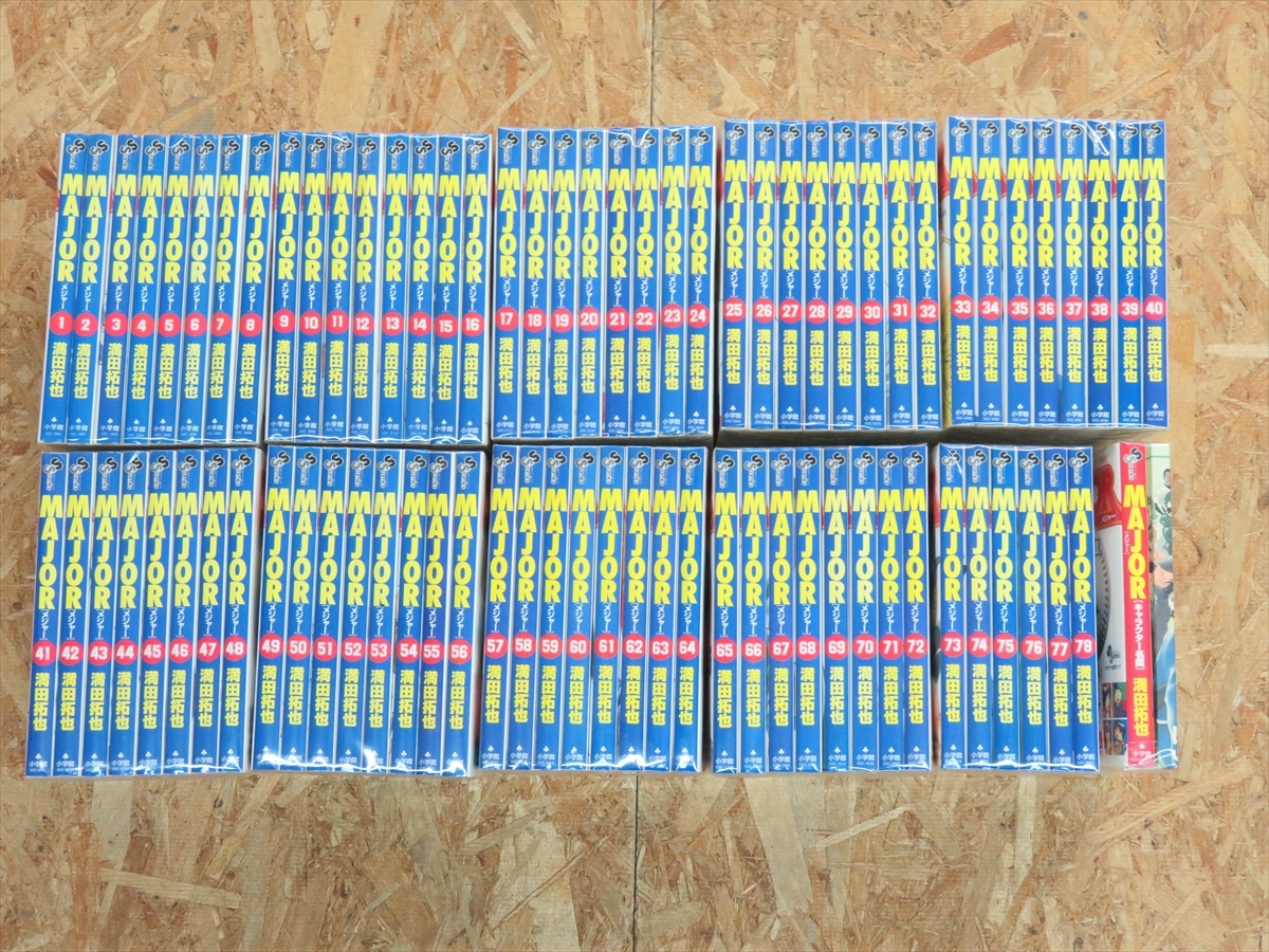 MAJOR メジャー　全巻セット 1-78巻 満田拓也 クリアファイル MAJOR メジャー 全78巻+おまけ セット 満田拓也 送料無料c11 【公式通販】