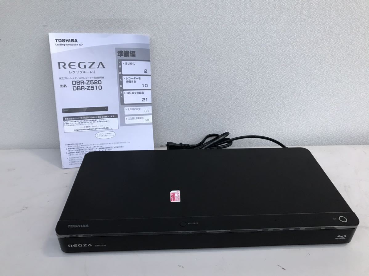TOSHIBA - 公式通販 東芝(ブルーレイレコーダー 2026年最新Yahoo