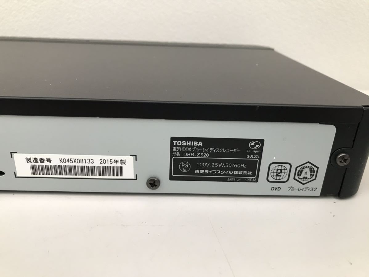 TOSHIBA - 公式通販 東芝(ブルーレイレコーダー 2026年最新Yahoo