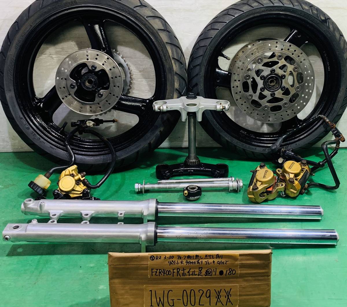 FZR400 1WG 足回りセット 2026年最新Yahoo!オークション -fzr400