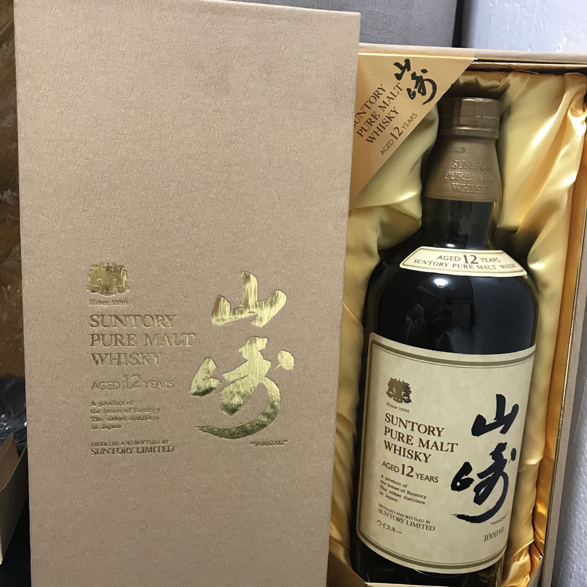 サントリー 山崎 12年 ピュアモルト ウイスキー 古酒 箱付き SUNTORY