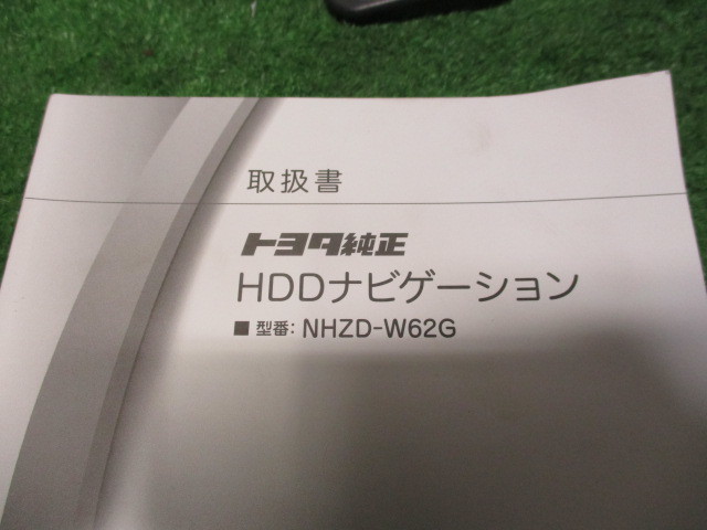 トヨタ純正 NSZT-W62G HDDナビ NSZT-W62Gトヨタ純正 トヨタ純正