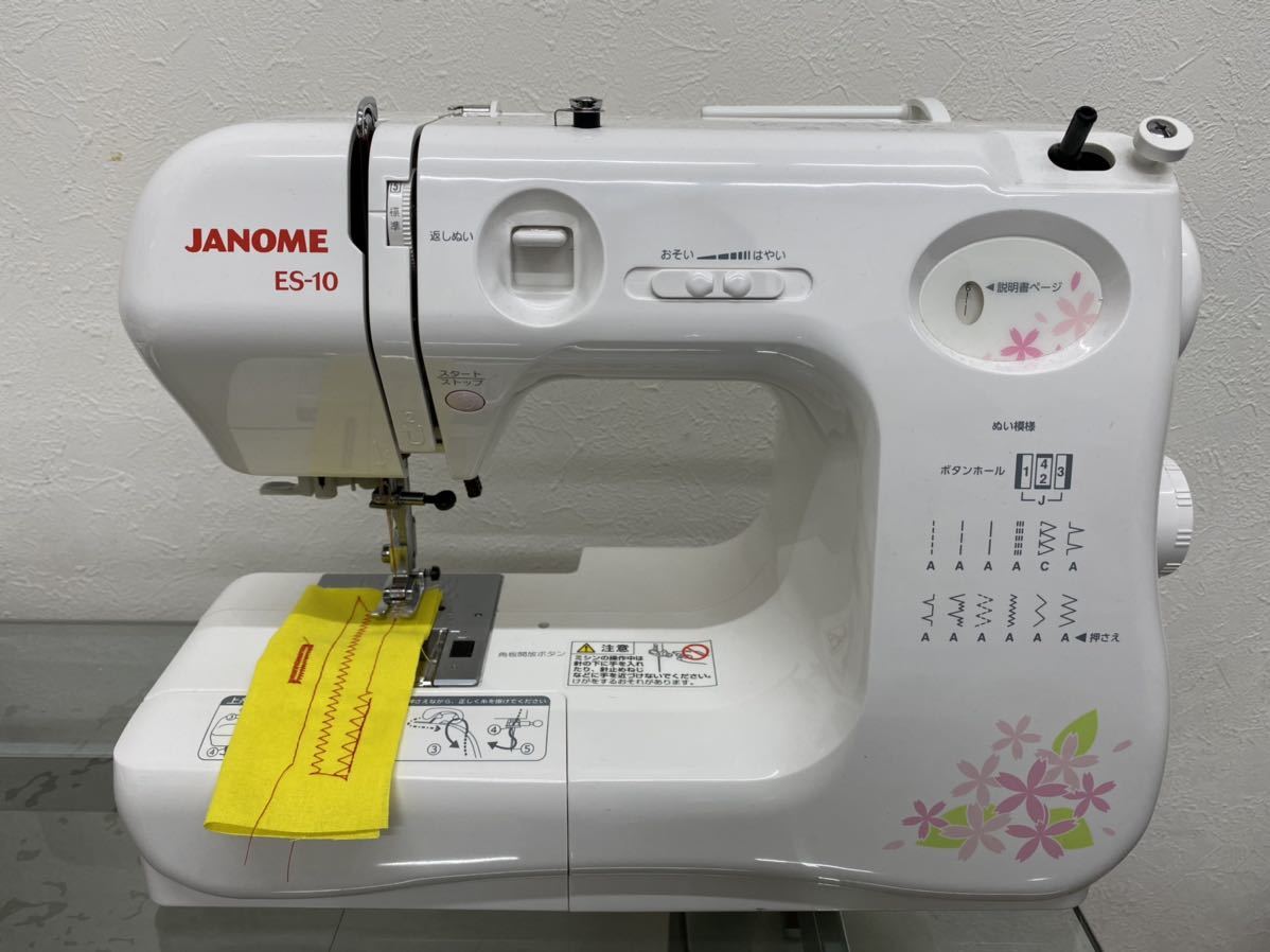 JANOME ジャノメ ミシン ☆SECIO EX セシオ MODEL9000 | AFH.DE