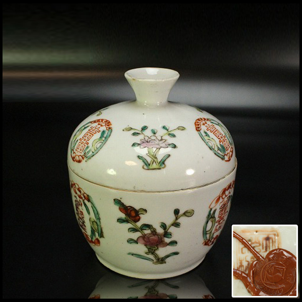 中国古美術・旧藏・古陶瓷品・手描き・粉彩・寿桃紋・瓷碗・彩繪・箱付