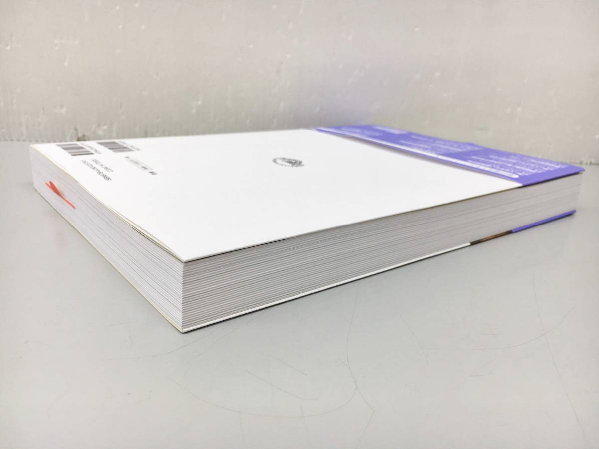翌日配送可能 医学書 緑内障治療のアップデート 杉山和久 谷原秀信