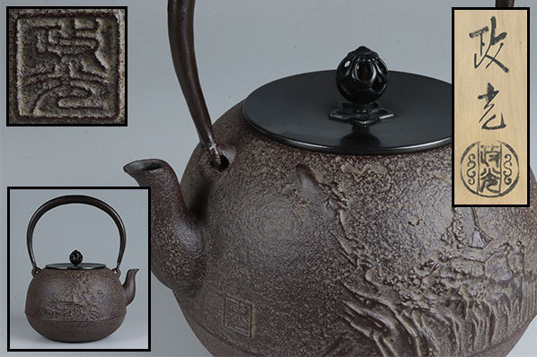 煎茶道具 茶心壷 清課堂造重量186.5g 茶壷 - Yahoo!オークション SUZU