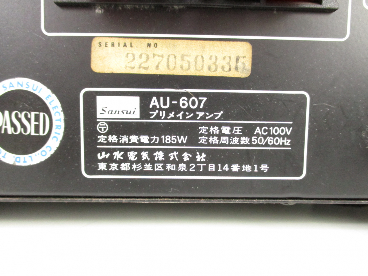 来る4月計画の福岡分移転のため処分価格】 SANSUI TU-707 ♪