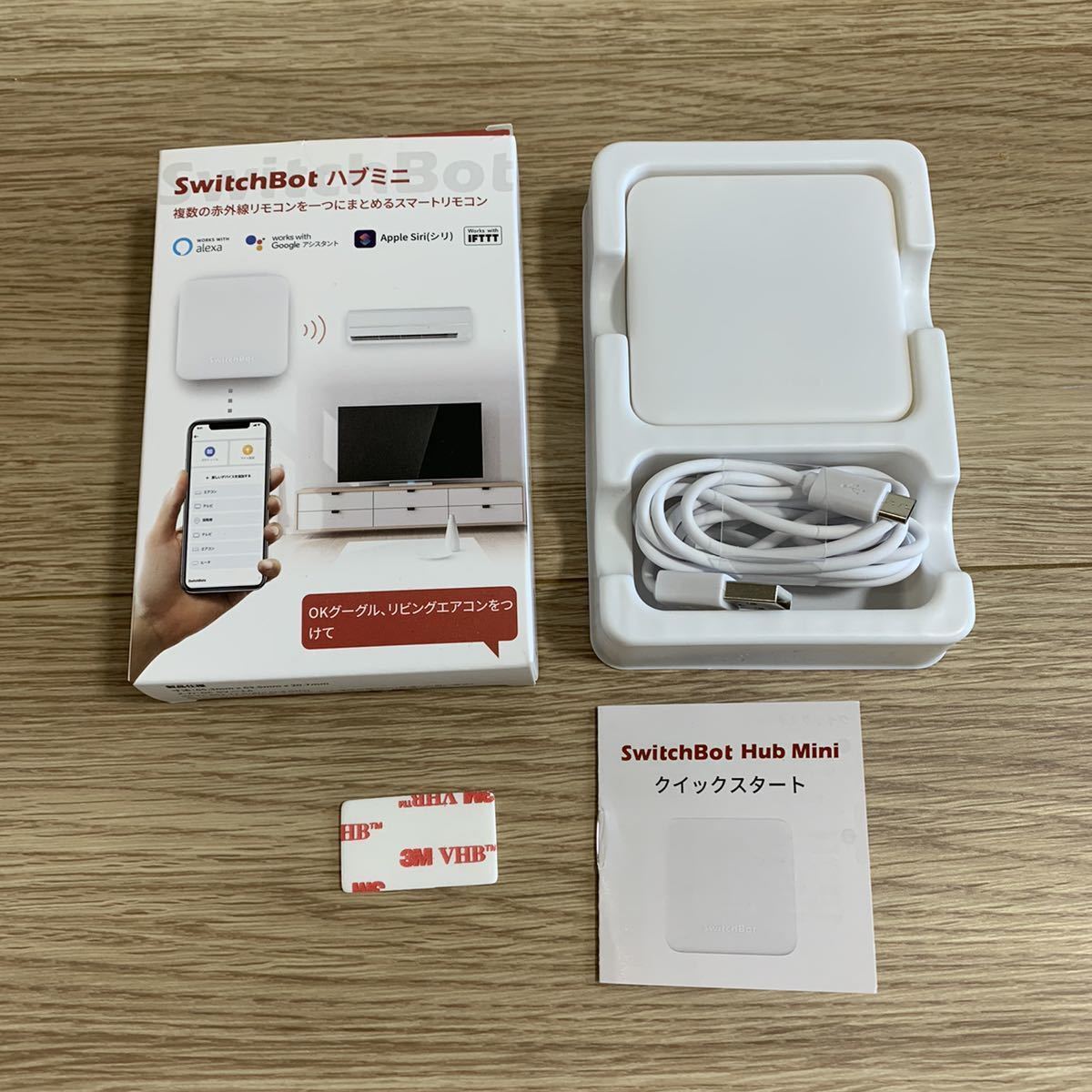 SwitchBot Hub Mini スイッチボットハブミニ_1