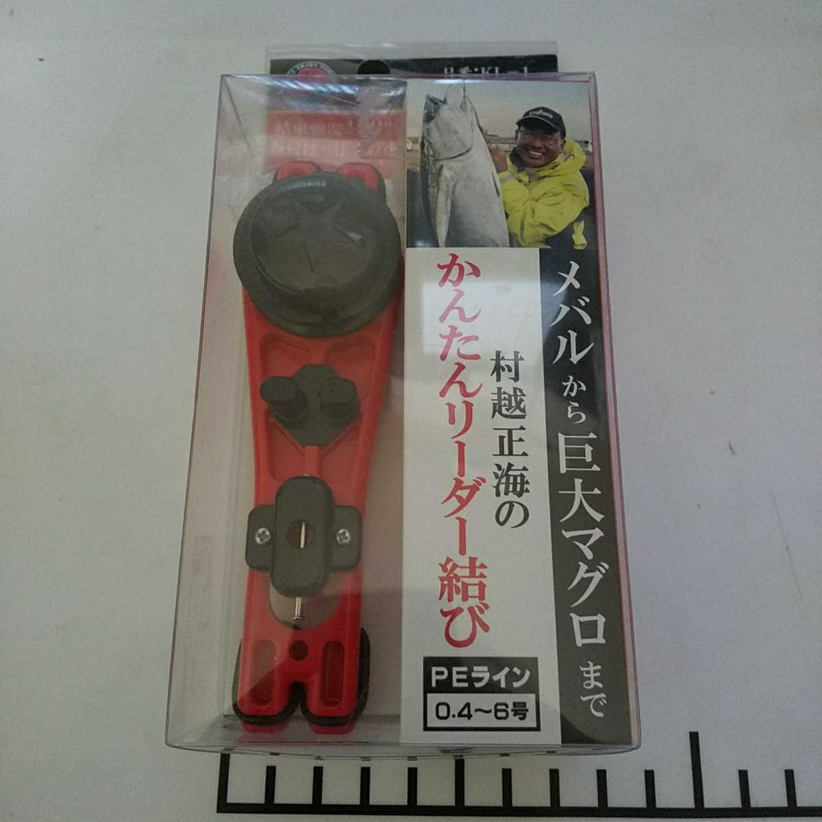 2026，SALE 村越正海の かんたんリーダー結び PRノット結束器 メバルから巨大マグロま ノッター(アクセサリー)｜売買されたオークション情報、yahooの商品情報をアーカイブ公開 - オークファン アクセサリー