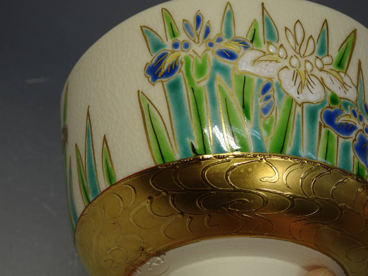 茶道具】鳴滝窯城岳造 絵七宝茶花紋食篭 菓子器103 茶道具】鳴滝窯城岳