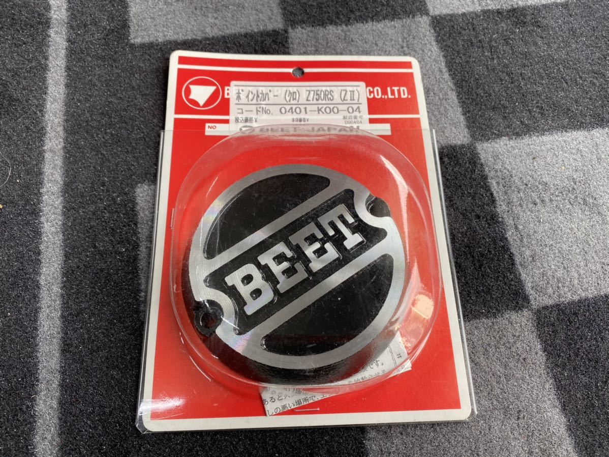 お買得大 z1 z2 BEET ポイントカバー 新品未使用 beet