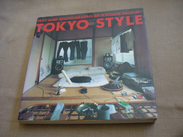 トウキョウスタイル TOKYO スタイル 撒布版（ソフトカバー