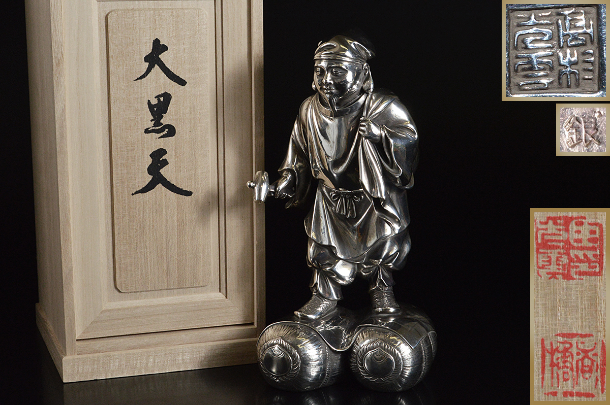 雲】初だし 純銀 高村光雲 原型 大黒天置物 高さ29cm 重さ2615g 在銘 
