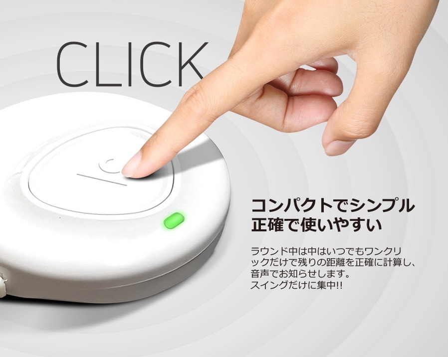 新作，定番 ボイスキャディ VC170 音声型のゴルフGPSナビ ワンクリック 距離を測定してくれる 2017年モデル(スコープ)｜売買されたオークション情報、yahooの商品情報をアーカイブ公開 - オークファン スコープ