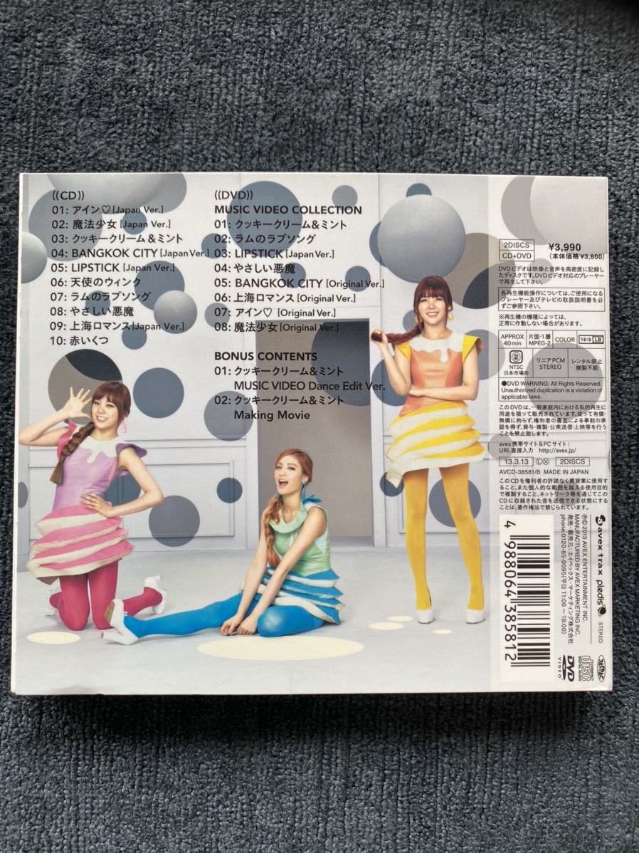 オレンジ・キャラメル ORANGE CARAMEL +DVD MUSIC VIDEO盤