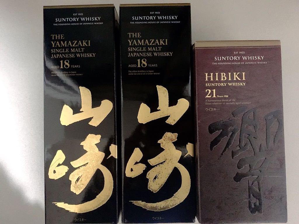  サントリー 山崎18年 2本 響21年 1本 箱付(日本)｜売買されたオークション情報、yahooの商品情報をアーカイブ公開 - オークファン 日本