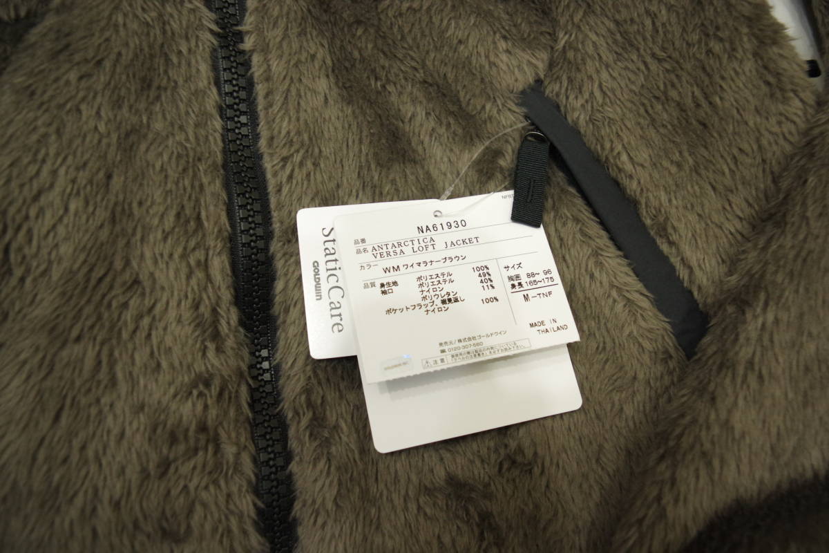 アンタークティカ NORTH FACE THE ノースフェイス バーサロフト バーサ Antarctica ロフト バーサロフトジャケット ロフトジャケット ジャケット Jacket - Versa アンタークティカバーサロフトジャケット